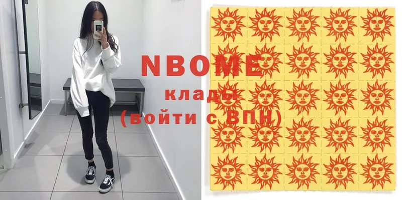 Как найти наркотики Великий Устюг КОКАИН  ГАШ  omg вход  Марихуана 