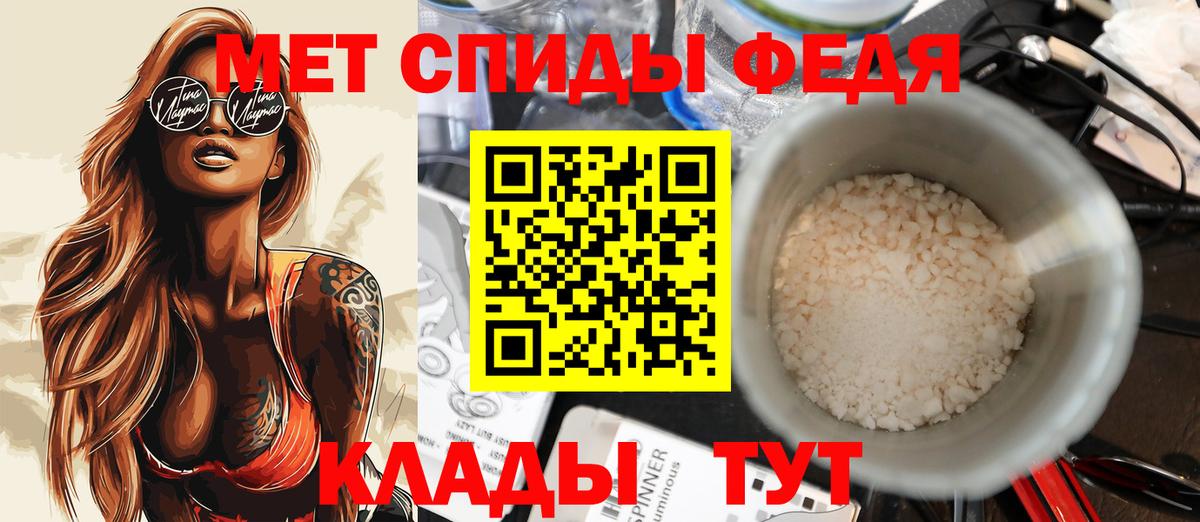 blacksprut ССЫЛКА  Великий Устюг  Амфетамин VHQ 