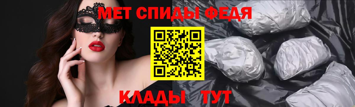 Амфетамин 97% Великий Устюг