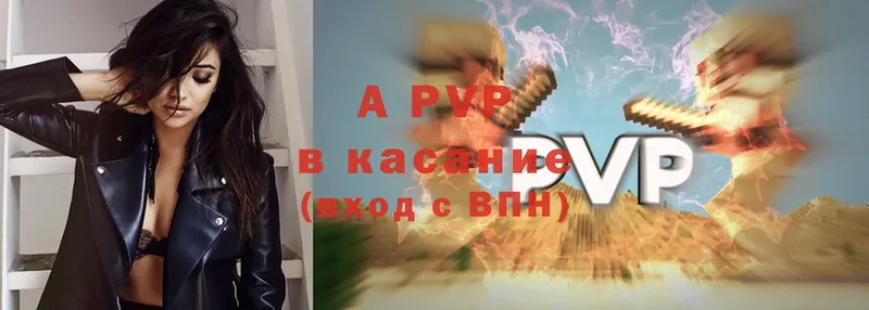 omg как войти  Великий Устюг  Alfa_PVP Соль  где купить наркоту 