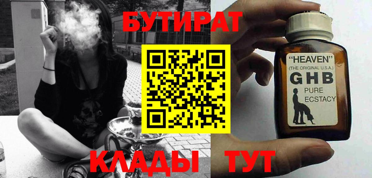 МЕТАДОН  Великий Устюг  Героин  Каннабис  Каннабис  КОКАИН  МДМА  Мефедрон  