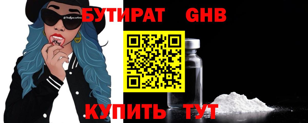 Конопля Великий Устюг