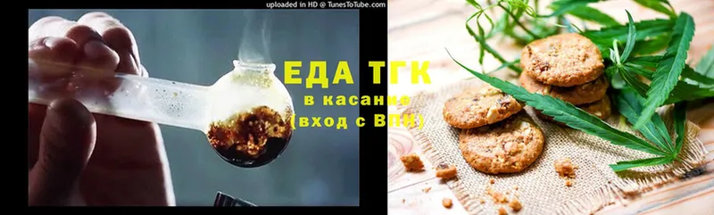 Canna-Cookies марихуана  мориарти Telegram  Великий Устюг  наркота 