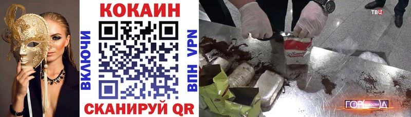 КОКАИН FishScale Великий Устюг