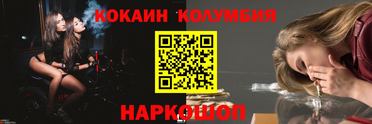 Cocaine FishScale  COCAIN  Великий Устюг 