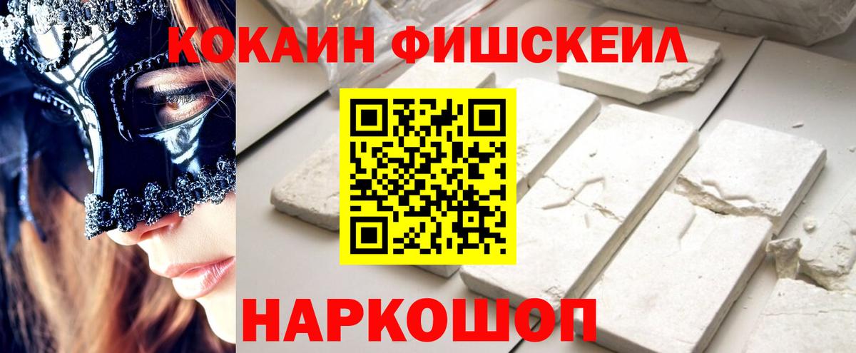 Cocaine Колумбийский Великий Устюг