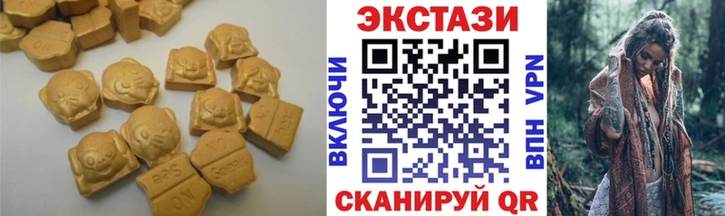 Экстази 280мг площадка какой сайт Великий Устюг наркота