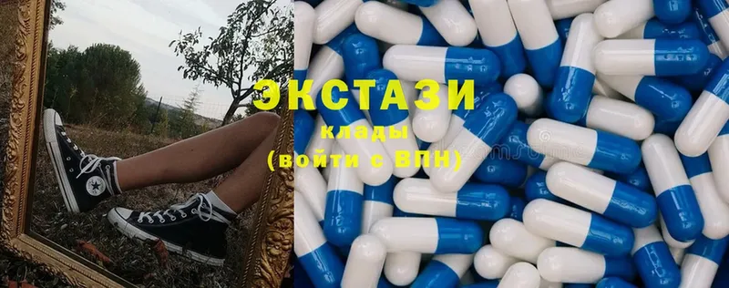 мега ONION  Великий Устюг  Ecstasy 99% 