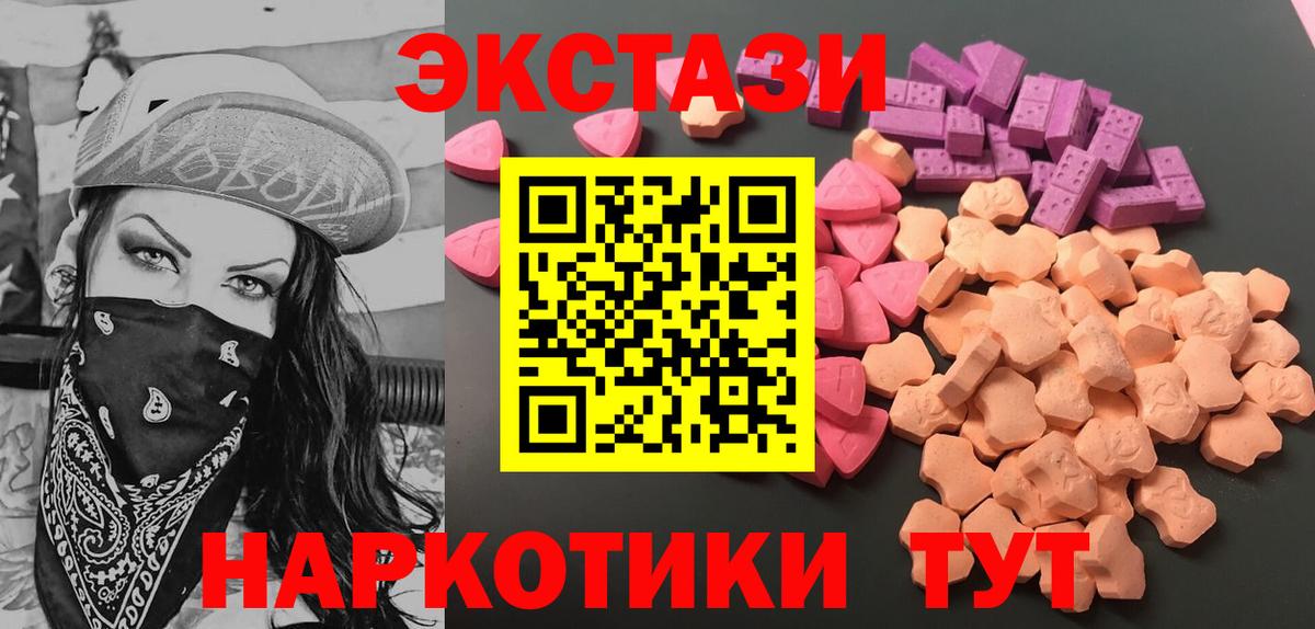 Экстази 99% Великий Устюг