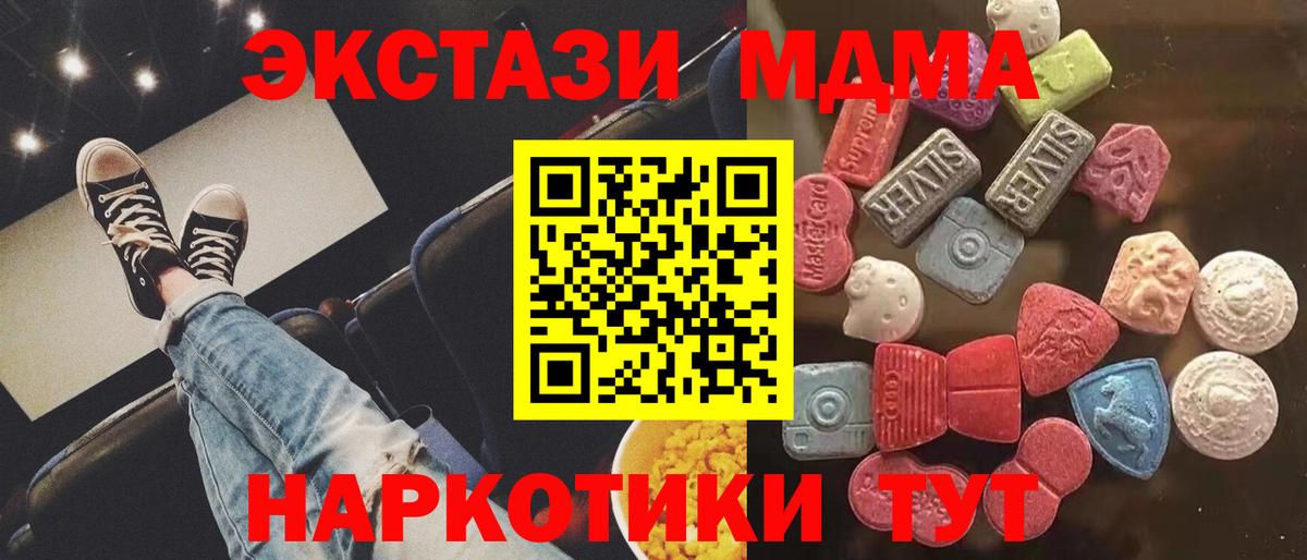 Экстази  Экстази бентли  Великий Устюг  Вход с VPN  ЭКСТАЗИ TESLA 