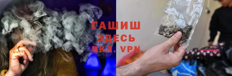 ГАШИШ Изолятор Великий Устюг
