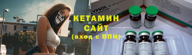 закладки  Великий Устюг  КЕТАМИН VHQ 