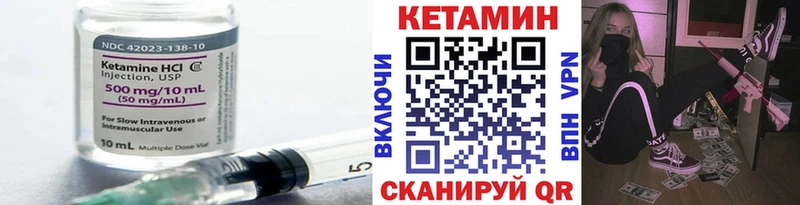 дарнет шоп  Великий Устюг  Кетамин ketamine 