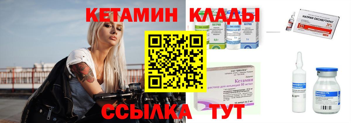 NBOMe  Великий Устюг  Продажа наркотиков  Меф МЯУ МЯУ кристаллы  Гашиш  МДМА  МЕТАМФЕТАМИН  Вход с VPN 