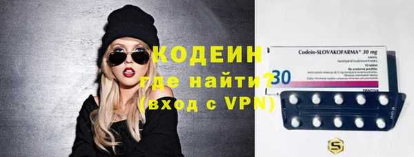 гашиш Бердск