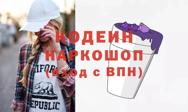 наркотики Хадыженск