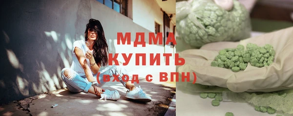 гашиш Бердск