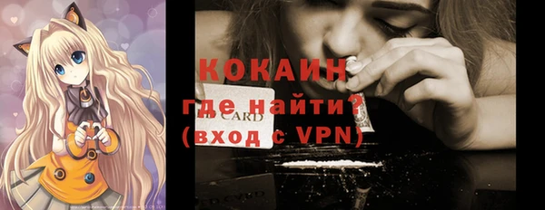 гашиш Бердск