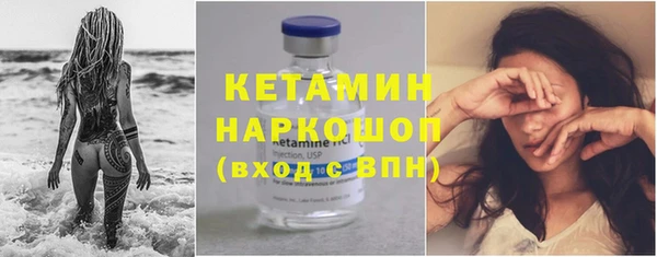 гашиш Бердск