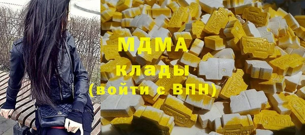 наркотики Хадыженск