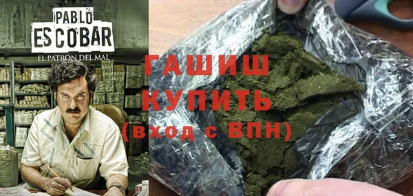 ALPHA-PVP Фурманов