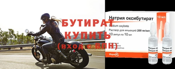 альфа пвп VHQ Артём