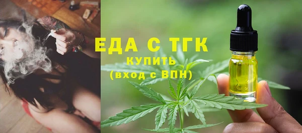 альфа пвп VHQ Артём