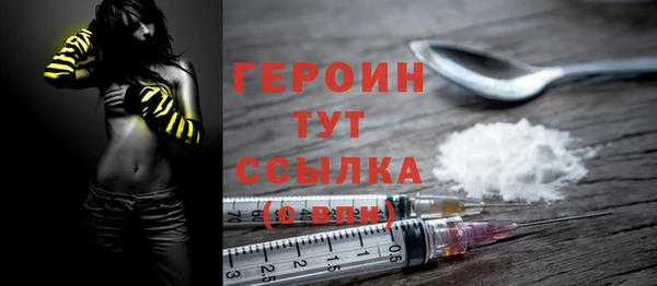 гашиш Бердск