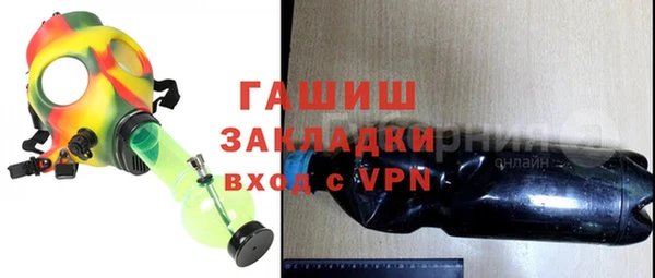 гашиш Бердск