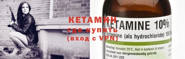 mix Ачинск