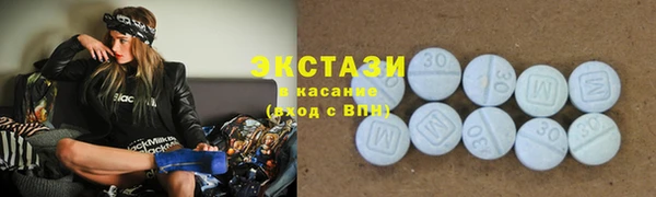 альфа пвп VHQ Артём