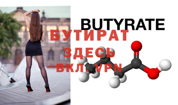 метамфетамин Сураж
