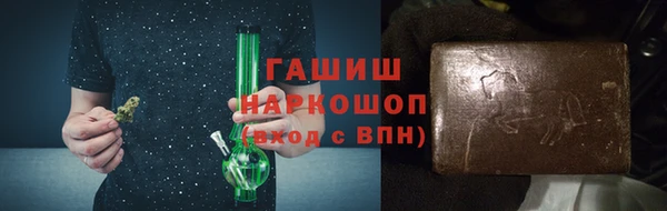 гашиш Бердск