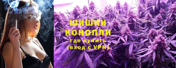 ALPHA-PVP Фурманов