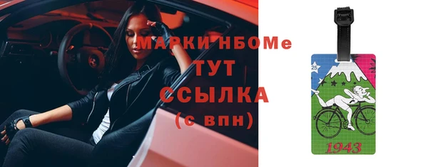 альфа пвп VHQ Артём