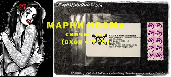 гашиш Бердск