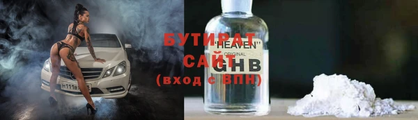 альфа пвп VHQ Артём