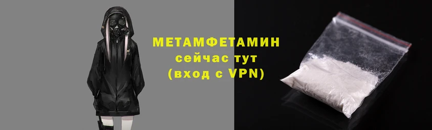 гашиш Бердск