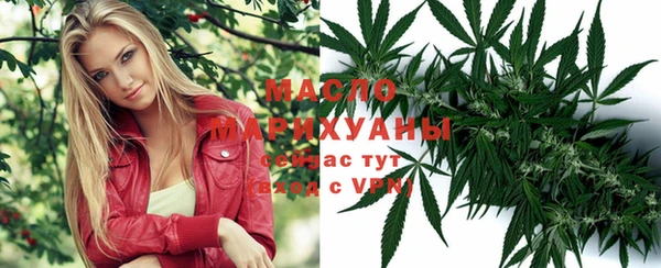 гашиш Бердск