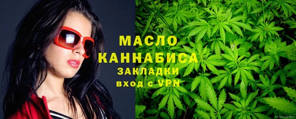 альфа пвп VHQ Артём