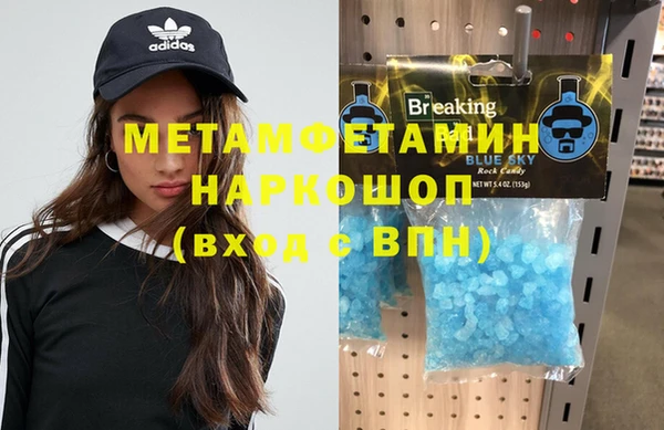 альфа пвп VHQ Артём