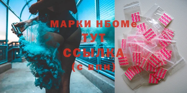 ALPHA-PVP Фурманов