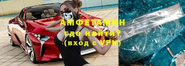 гашиш Бердск