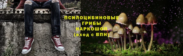 наркотики Хадыженск