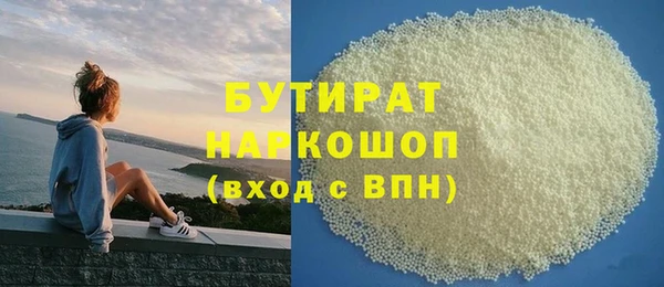 наркотики Хадыженск