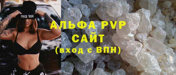 альфа пвп VHQ Артём