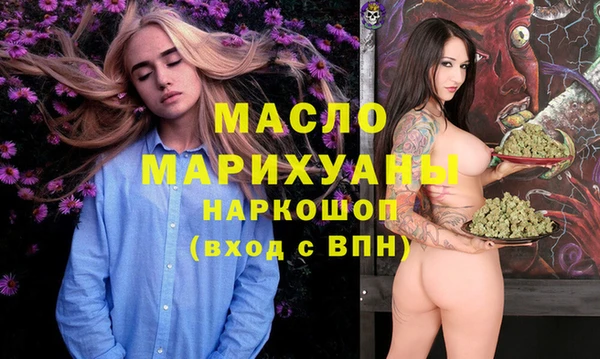 альфа пвп VHQ Артём