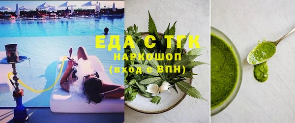 mix Ачинск