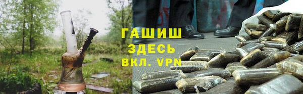 гашиш Бердск