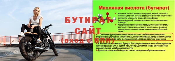 альфа пвп VHQ Артём